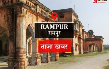 Rampur News: भाखड़ा डैम के किनारे रातभर में और गहरा हुआ गड्ढा, मरम्मत में जुटा नहर विभाग