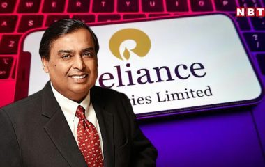 Reliance Industries News: कैंपा कोला पर मुकेश अंबानी का बड़ा दांव, FMCG बिजनेस के लिए खोल दिया खजाना