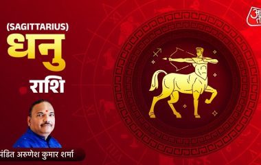 श्रेष्ठ कार्यों से जुडेंगे, प्रयासों में तेजी आएगी