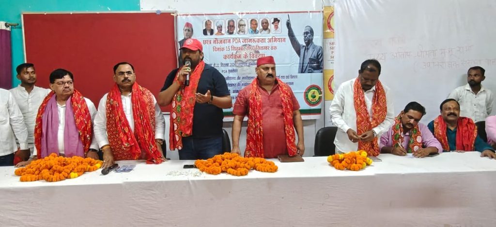 Mirzapur News: भाजपा सरकार में युवाओं और छात्रों की स्थिति पर वक्ताओं ने जताई चिंता