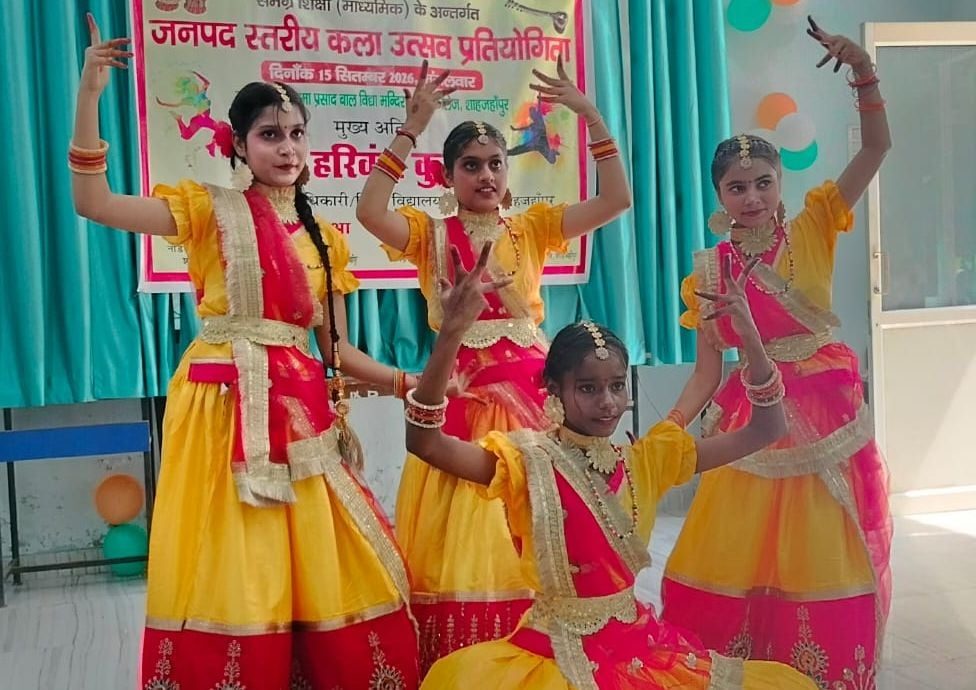 Shahjahanpur News: कला उत्सव में दिखाई प्रतिभा