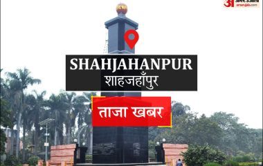 Shahjahanpur News: अभिनेता राजपाल के भाइयों पर झोंपड़ी में आग लगाने का आरोप