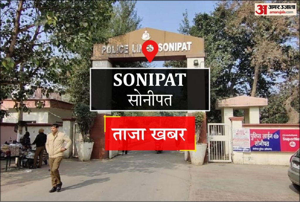 Sonipat News: राष्ट्रीय पोषण माह शुरू, महिलाओं-बच्चों के पोषण पर रहेगा जोर