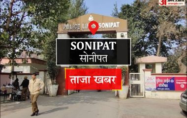 Sonipat News: आज बेटियों के नामकरण में शामिल होगा गैंगस्टर काला जठेड़ी