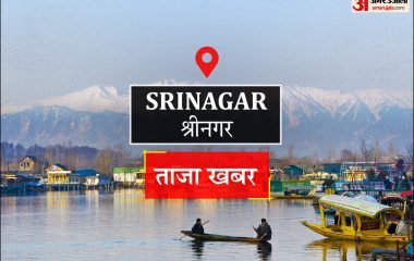 Srinagar News: मिनी मैराथन से फिटनेस और पर्यावरण संरक्षण के प्रति जागरूकता का दिया संदेश