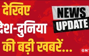 Top News: नेशनल अवॉर्ड में यामी-कार्तिक का जलवा, देखें देश-दुनिया की खबरें