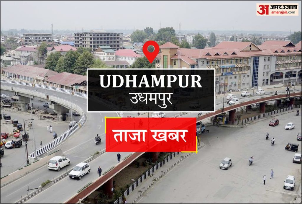Udhampur News: मजालता में 150 महिलाओं को मिशन शक्ति और सरकारी योजनाओं की जानकारी