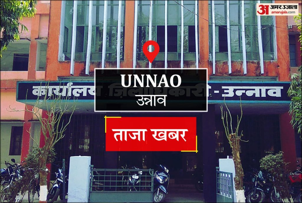 Unnao News: ट्रेन के आगे कूदकर किसान ने की आत्महत्या