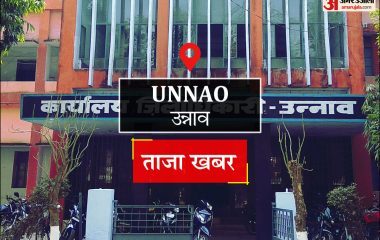 Unnao News: ट्रेन के आगे कूदकर किसान ने की आत्महत्या