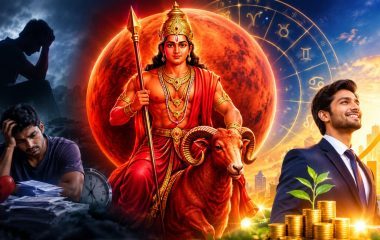 मंगल सिर्फ अमंगल ही नहीं करता है, कब संवार देता है जिंदगी? लाल किताब से जानिए
