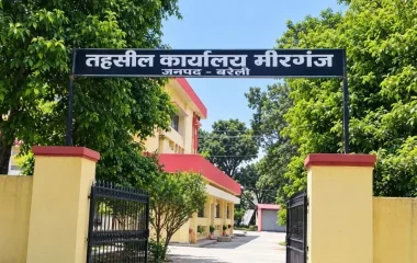 यूपी में डीएम ने क्लर्क को बना दिया चपरासी, 5 साल से कर रहा था नौकरी, तीन बार कंप्यूटर पर हिंदी टाइपिंग टेस्ट पास नहीं कर पाया