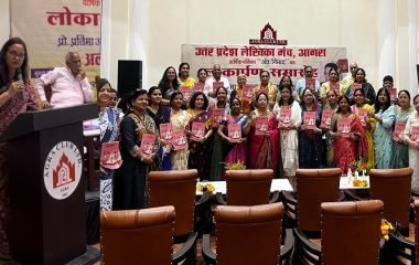 साहित्य की गूंज से सजा आगरा क्लब: ‘अंतःनिनाद’ का हुआ लोकार्पण, प्रो. बीना शर्मा हुईं सम्मानित