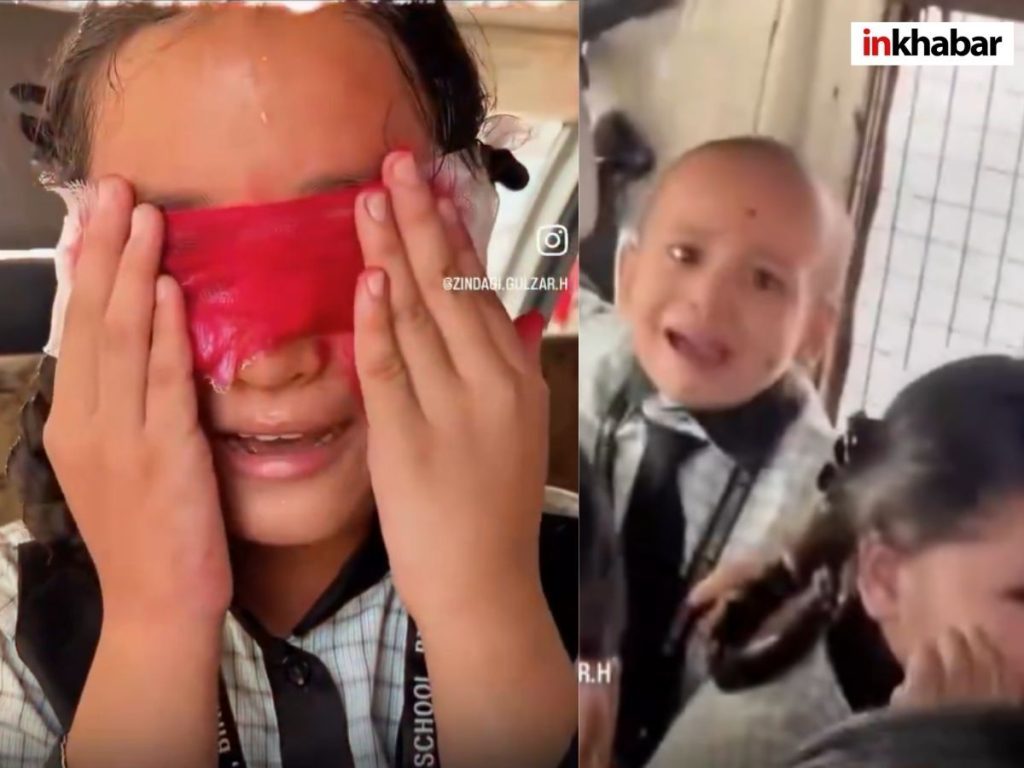 Video: डॉक्टर ने मेरी आंखें निकाल ली…सुनते ही फूट-फूटकर रोने लगे स्कूल के बच्चे, हाथ जोड़कर बोले- अब नहीं चलाएंगे मोबाइल