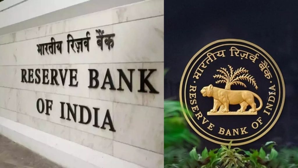 बैंकिंग सिस्टम में जरूरत से ज्यादा पैसा, RBI ने अपनाया ये तरीका, जानिए आम लोगों पर क्या असर होगा