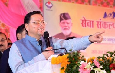 देहरादून : सीएम धामी ने तपोवन रोड स्थित क्षत्रिय चेतना मंच में सेवा संकल्प अभियान के अंतर्गत आयोजित बहुउद्देशीय शिविर में प्रतिभाग किया