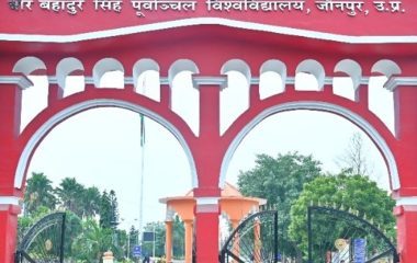पूर्वांचल विवि में सेमेस्टर परीक्षाएं नवंबर से:ऑनलाइन फॉर्म भरने की तैयारी, जौनपुर-गाजीपुर के कॉलेजों के छात्र देंगे परीक्षा
