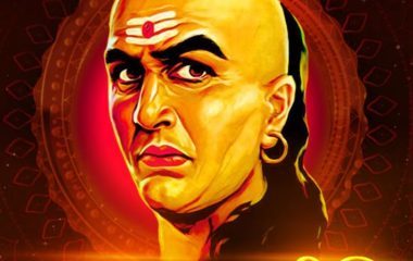 अकाउंट में पैसा आना शुरू हो जाए तो भूलकर भी ना दिखाएं ये 4 चीजें, चाणक्य के अनुसार बर्बाद हो जाएगी आपकी जिंदगी
