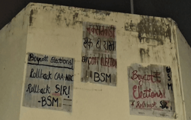 BHU की दीवारों पर लगे चुनाव बहिष्कार के पोस्टर:भगत सिंह स्टूडेंट्स मोर्चा ने ज्ञानेश कुमार के इस्तीफे और एसआईआर वापस लेने की मांग उठाई