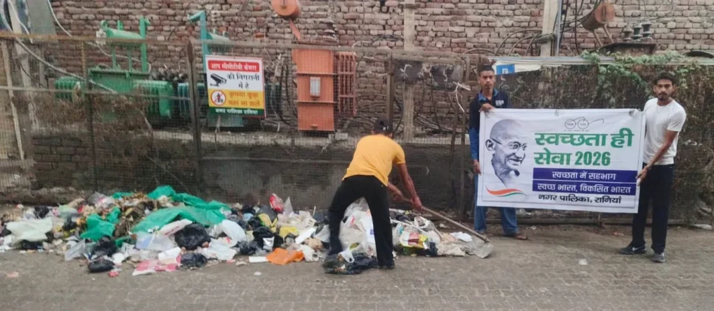 सेवा संकल्प अभियान के तहत सार्वजनिक स्थलों की सफाई और सौंदर्यीकरण के लिए चलाया जागरूकता अभियान