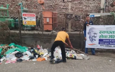 सेवा संकल्प अभियान के तहत सार्वजनिक स्थलों की सफाई और सौंदर्यीकरण के लिए चलाया जागरूकता अभियान