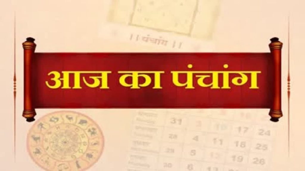 बृहस्पतिवार का शुभ नक्षत्र : भूलकर भी न छोड़ें ये मौका, आज ही निपटा लें ये खास काम!