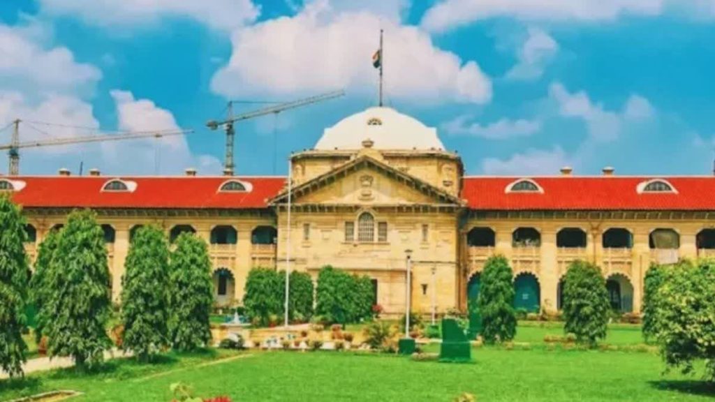 why did high court order 3 lakh compensation dismissed up government employee