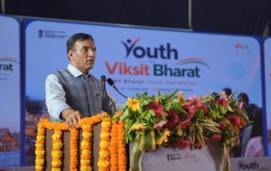 काशी : केंद्रीय मंत्री मनसुख मांडविया ने ‘MY Bharat Youth Convention’ में उपस्थित युवाओं को संबोधित किया