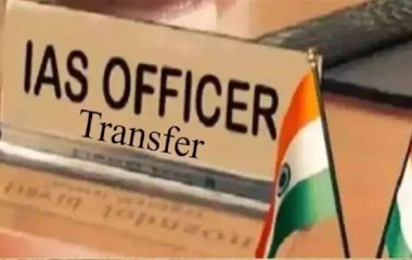 एमपी के 23 IAS अधिकारियों का तबादला! सुखवीर सिंह बने CM के प्रमुख सचिव, 11 जिलों के बदले कलेक्टर