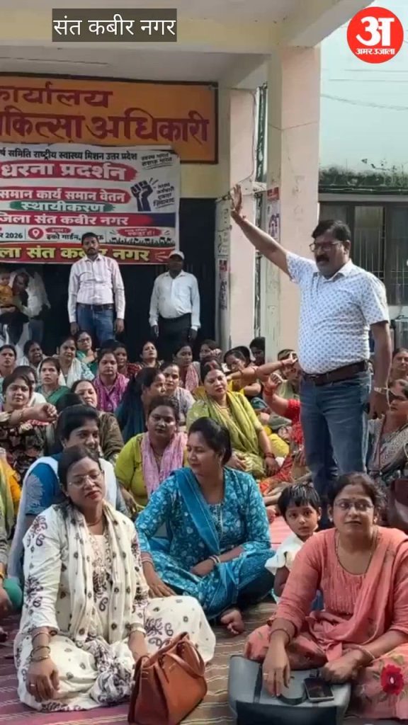 संतकबीरनगर: नौवें दिन भी जारी रहा एनएचएम कर्मियों का कार्य बहिष्कार