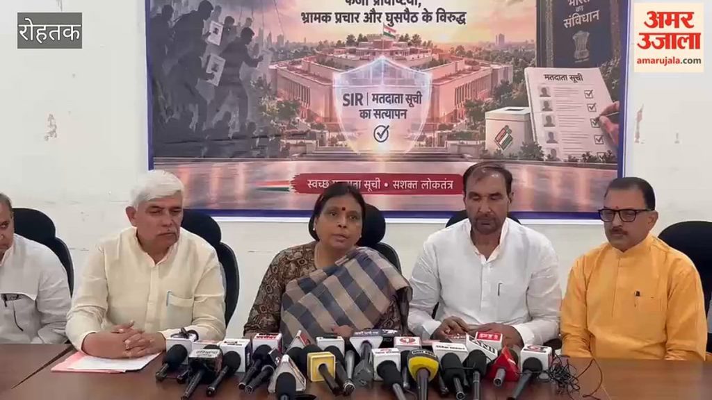 मंगल कमल प्रदेश कार्यालय में भाजपा प्रदेश अध्यक्ष डॉ. अर्चना गुप्ता की प्रेस वार्ता, खड़गे के बयान पर कांग्रेस को घेरा