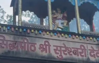 हरिद्वार का ऐसा सिद्धपीठ जहां इंद्रदेव ने मांगी थी देवी से मदद, जानिए सुरेश्वरी देवी मंदिर की मान्यता