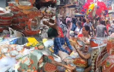 करवा चौथ पर मिट्टी के करवों का दौर बदला, अब इस थाली और करवा चौथ किट की बढ़ी मांग