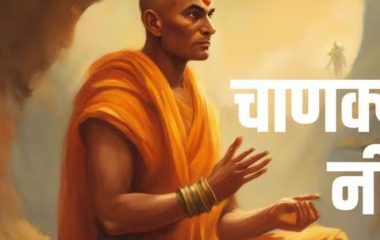 ऐसे 5 घरों में खुद चलकर आती हैं मां लक्ष्मी! आज ही जान लें आचार्य चाणक्य के ये 5 शक्तिशाली पाठ