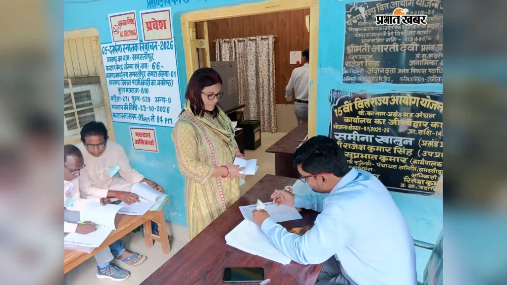 समस्तीपुर में शिक्षक व स्नातक निर्वाचन को लेकर 34 केंद्रों पर शांतिपूर्ण मतदान जारी