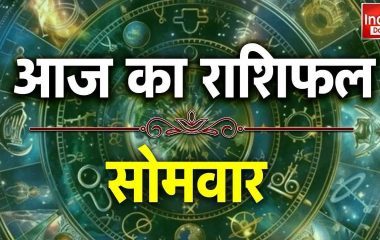 आज का राशिफल: 5 अक्टूबर 2026 के लिए सभी राशियों का भविष्य