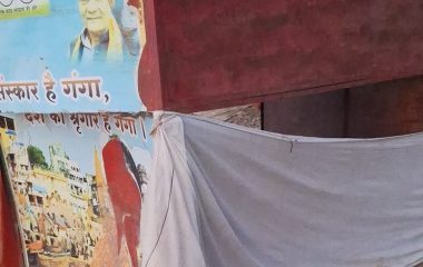 ददरीघाट पर टूटे चेंजिंग रूम में कपड़े बदल रहीं महिलाएं:गंदगी के बीच गंगा स्नान करने को मजबूर श्रद्धालु, सफाई और मरम्मत नहीं होने से परेशानी