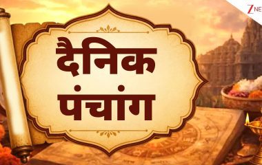 Aaj Ka Panchang: आज इंदिरा एकादशी पर सर्वार्थ सिद्धि योग और गजकेसरी योग, पूजा का मिलेगा कई गुना फल, देखें पंचांग