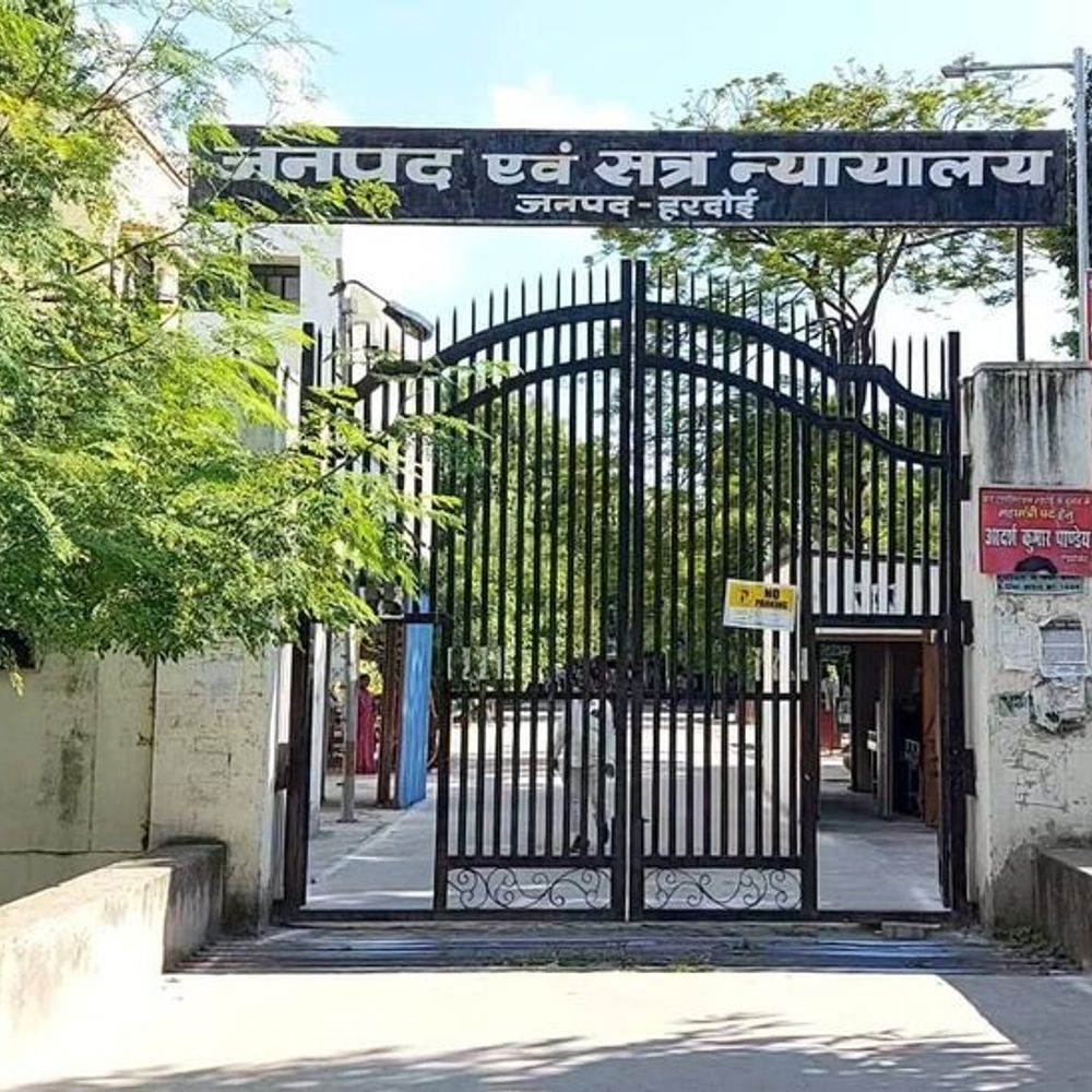 हरदोई में रेप के दोषी को 10 साल कैद:नाबालिग के साथ की थी दरिंदगी, 20 हजार का जुर्माना