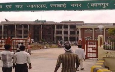 कानपुर देहात में नाबालिग से दुष्कर्म के दोषी को उम्रकैद:ADJ-13 कोर्ट ने लगाया 1 लाख का जुर्माना, 6 साल पुराना मामला