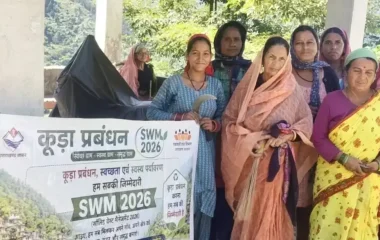 महिलाओं ने मिलकर संवारा गांव, सफाई अभियान से बदली तस्वीर
