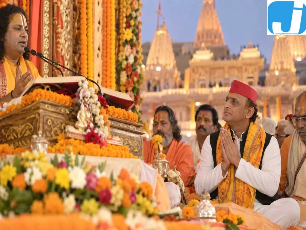 अयोध्या में आज अखिलेश यादव की एंट्री, भागवत कथा में होंगे शामिल
