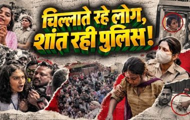 गुस्से के सामने भी नहीं खोया आपा, दिल्ली पुलिस ने वीडियो से दिया सब्र का मतलब