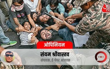 ‘रिजीम’ और राष्ट्र में फर्क: लोकतांत्रिक आंदोलन का अधिकार या व्यवस्था को चुनौती?