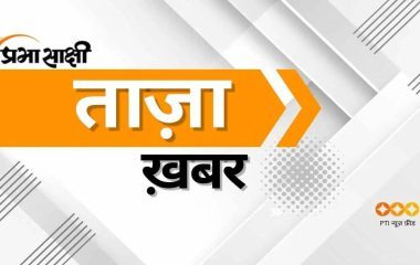 संयुक्त राष्ट्र की चिंता: दिल्ली में प्रदर्शनकारियों की हिरासत पर सवाल