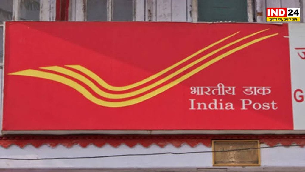 Post Office Jobs: सरकारी नौकरी की तलाश खत्म! डाक विभाग में हजारों पद खाली, जानिए कैसे करें अप्लाई