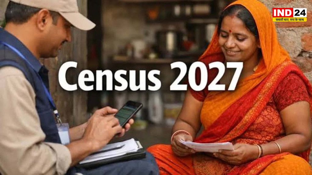 जनगणना के दौरान 24 घंटे इंटरनेट मीडिया पर नजर, जारी हुए सख्त दिशा-निर्देश