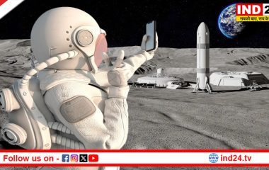 चांद पर बजेगी iPhone की रिंगटोन: NASA ने दी अनुमति, अब अंतरिक्ष में भी अपडेट रहेंगे एस्ट्रोनॉट्स