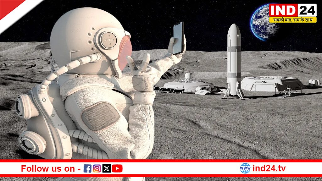 चांद पर बजेगी iPhone की रिंगटोन: NASA ने दी अनुमति, अब अंतरिक्ष में भी अपडेट रहेंगे एस्ट्रोनॉट्स