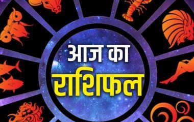 टैरो राशिफल, 20 अक्टूबर 2026 : जानिए कैसा रहेगा आज आपका दिन…