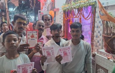 Naugachia: नवटोलिया, पंचगछिया और बम काली मंदिर के समीप श्रद्धालुओं के बीच निःशुल्क आरती संग्रह का वितरण- GS NEWS